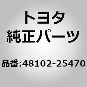 48102-25470 Toyota Leaf Front Spring No.2 For Hiace Regiusace Kdh201 Trh200 Kd