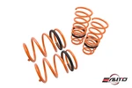 Megan Lowering Drop Spring For Accent 06-10 Front: 1.5" Rear:. Fixed Price $159.99.