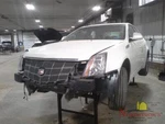 2008 Cadillac Cts Front Shock Strut Awd. Fixed Price $95.00.