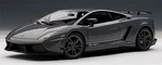 Autoart Lamborghini Gallardo LP570-4 Superlegge 1:18 7465. Fixed Price $252.00.