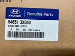 13-16 Hyundai Elantra Strut Oem 54651-3X040. Fixed Price $199.99.