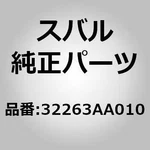 Subaru Genuine Parts Spring, 2ND Driven Gear Impreza (gc/gd), Forester. Fixed Price $20.00.