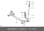 Genuine Oe Pad Rear Susp Spring 4140A214 For Mitsubishi 4140-A214. Fixed Price $17.87.