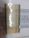 Air/coil Spring Front Fits 80-96 Fleetwood 194804. Fixed Price $40.00.