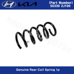 Genuine 553302J100 Rear Coil Spring 1P For Kia Borrego 2008 - 2012. Fixed Price $75.60.
