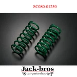 Tein Genuine Oem Standard Spring Straight 70 (X2) SC080-01250 Stock. Fixed Price $150.00.