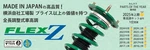 Tein Flex Z Coilover Suspension Kit VSSB2-C1SS4. Fixed Price $1279.13.
