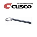 Cusco Oval Carbon Wrap Front Strut Bar For Toyota AE86 Corolla Gt-s 1983-87. Fixed Price $252.00.