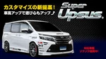 Espelir Super Upsus Springs Front EST-5469F. Fixed Price $221.93.