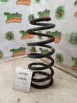 Passenger Air/coil Spring Rear Fits 03-09 Lexus GX470 3829530. Fixed Price $116.99.